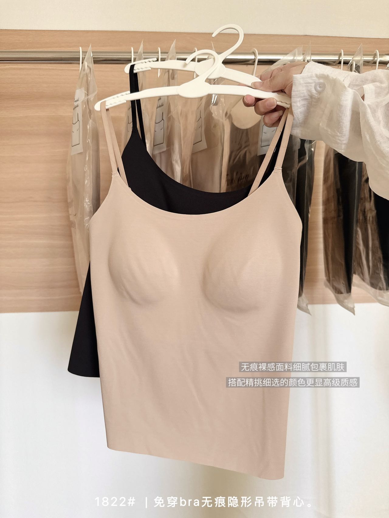 无痕保暖背心女带胸垫一体文胸免穿吊带内搭美背遮副乳内衣秋冬