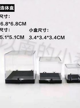 透明标本摆件翻盖展示盒矿物标本