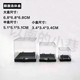 6.8cm小摆件 矿标盒3.4 5.1 翻盖收纳展示盒亚克力矿物标本透明盒