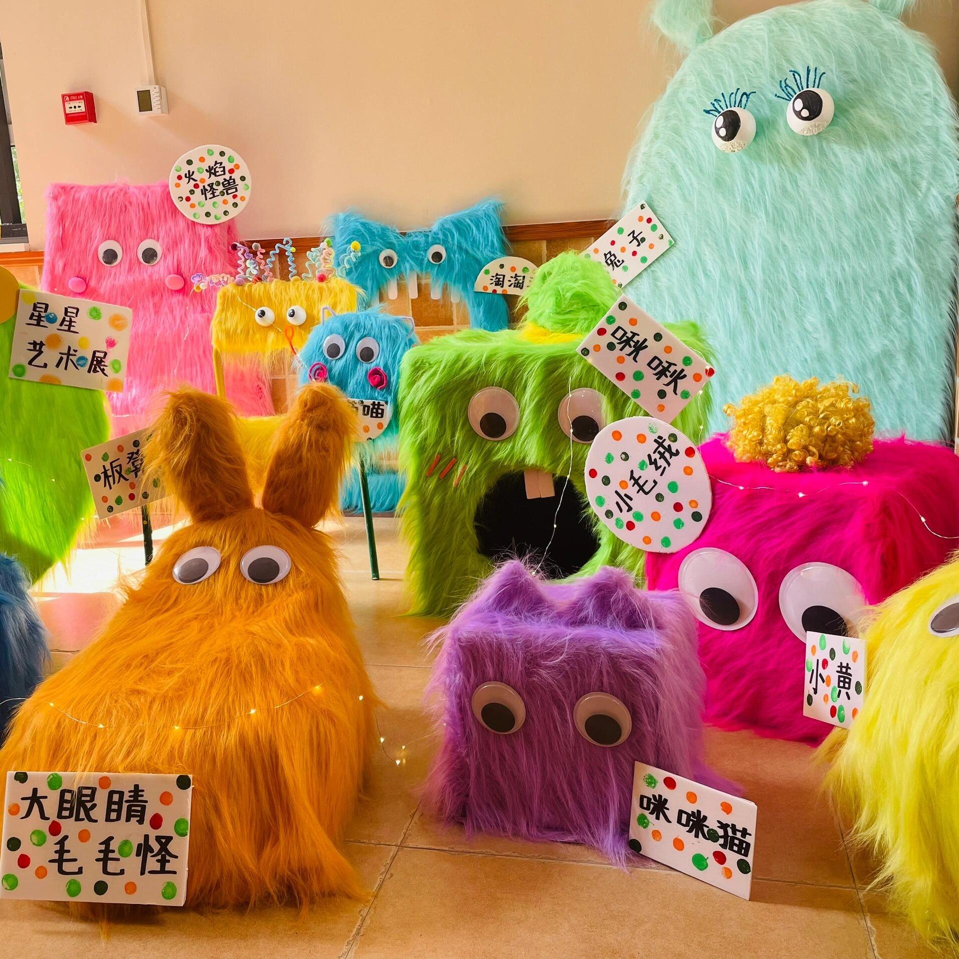 冬天diy卡通长毛怪长毛绒布料