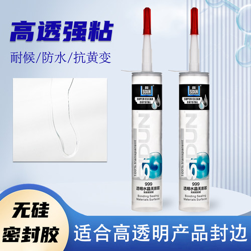 全透明水晶无影胶防水可粘亚克力