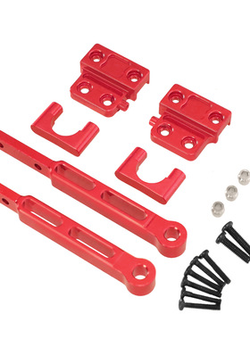 莽牛1/12 MN82 82s 82Pro  LC79遥控车金属OP 后桥板簧改拉杆套装