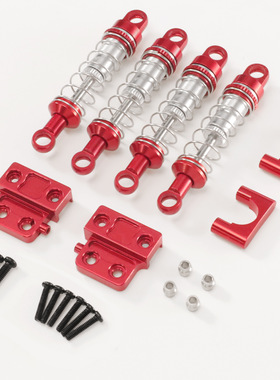 莽牛1/12 MN82 82s 82Pro LC79遥控车 前后金属油压避震器套装