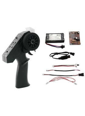 莽牛78/82/99S全比例2.4G遥控器 RC PARTS电子设备套 KIT升级配件