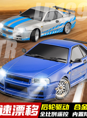 LDRC兰达1:18金属壳遥控车 后驱GTR漂移RC CAR翻灯模型玩具LD1899