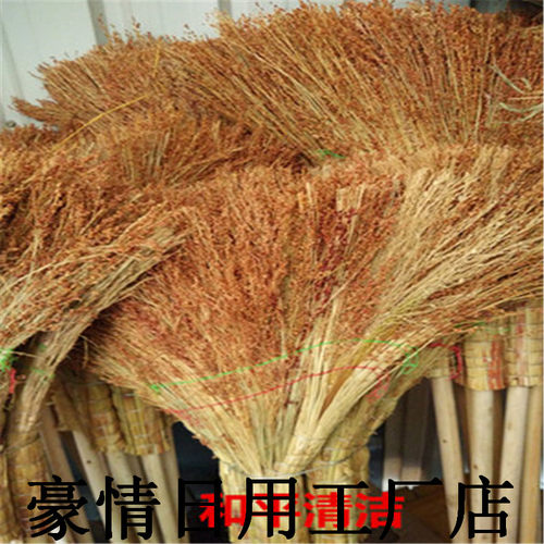 加厚手工长杆环卫物业户外笤帚