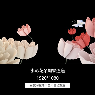 春天水彩花朵蝴蝶透明通道特效合成视频素材