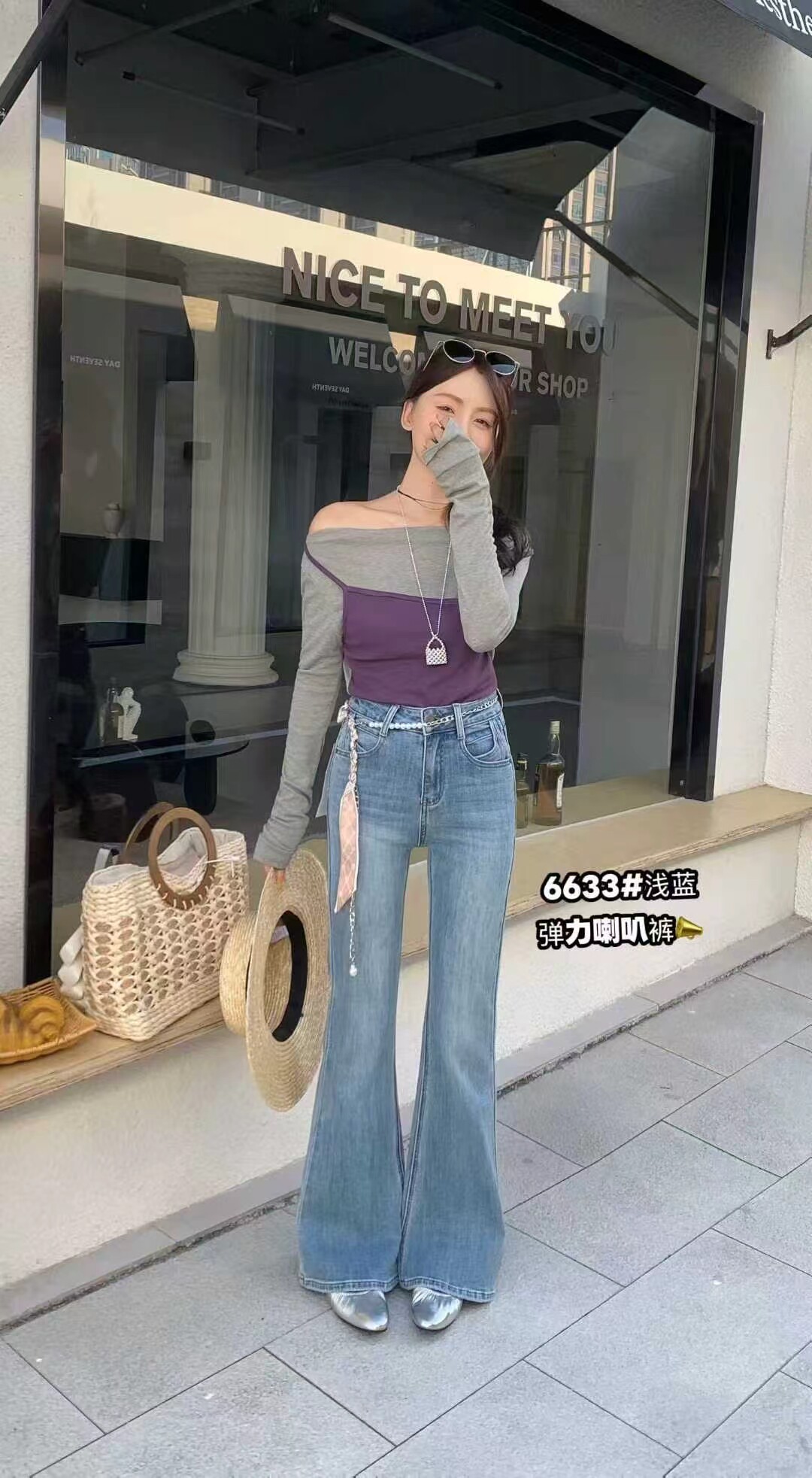 卡妍拉6633款春夏新款女士高腰弹力舒适微喇裤显瘦喇叭牛仔长裤