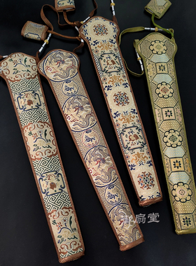 御扇堂7-10寸真丝宋袋扇箍扇套