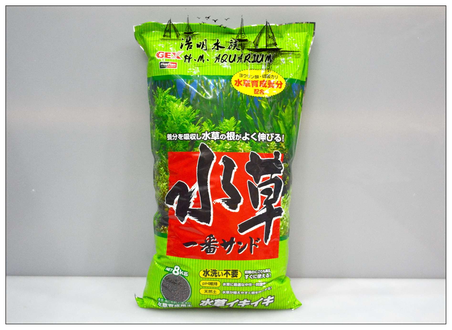 五味水草专用活性水草泥水草鱼缸黑色底泥8KG