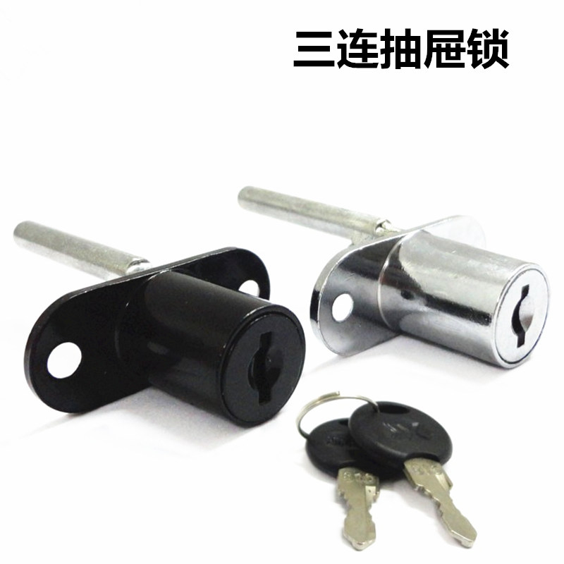 文件柜抽屉锁联动锁转舌锁柜锁