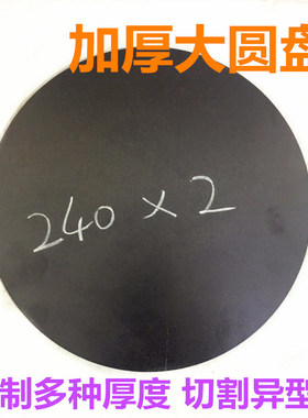 平垫A3铁加厚圆铁片激光切割碳钢垫圈大圆盘Q235冲压黑铁垫片推荐