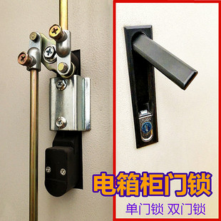 電箱鎖電柜門鎖鐵皮柜連桿鎖機(jī)柜電控柜天地鎖平面鎖執(zhí)手廠家直銷