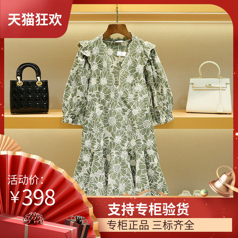maSande[现货]S家连衣裙2023春季新款女装法式刺绣小雏菊泡泡袖a