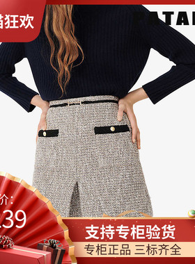 maSande法国小众半身裙秋冬小香风口袋通勤A字短裙女JU00522
