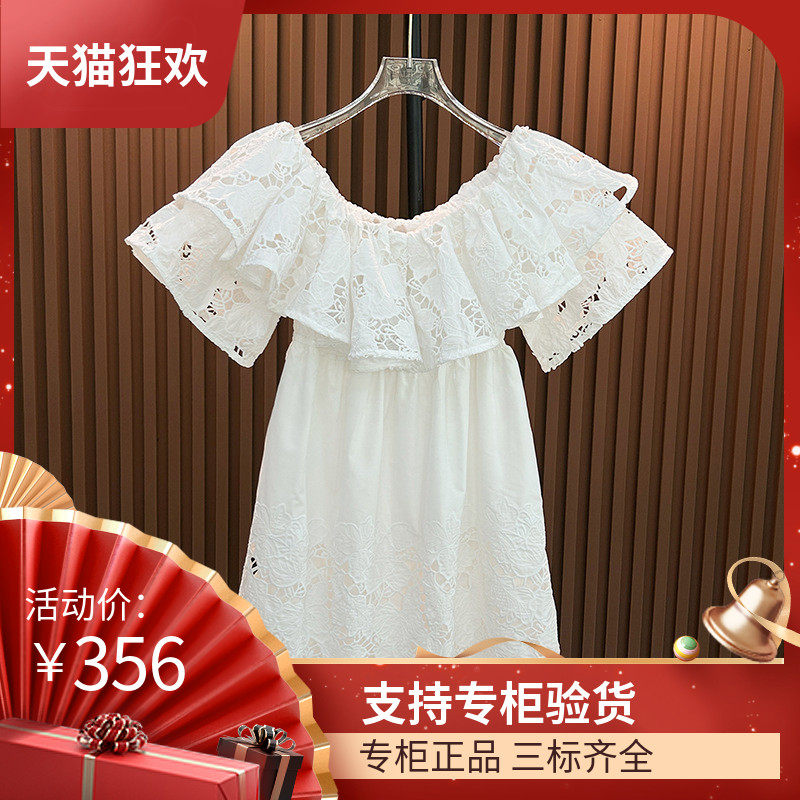 maSande2023夏季新款一字肩蕾丝镂空荷叶边连衣裙女气质露肩收腰A