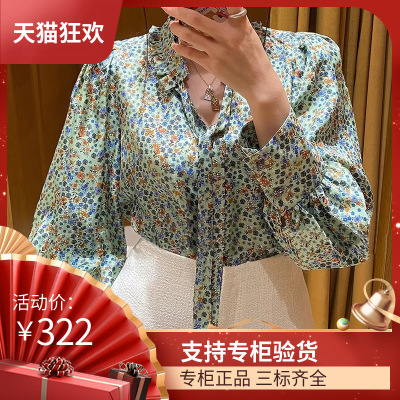 maSande2023早秋新款女装法式气质木耳领泡泡袖浪漫印花系带绿色