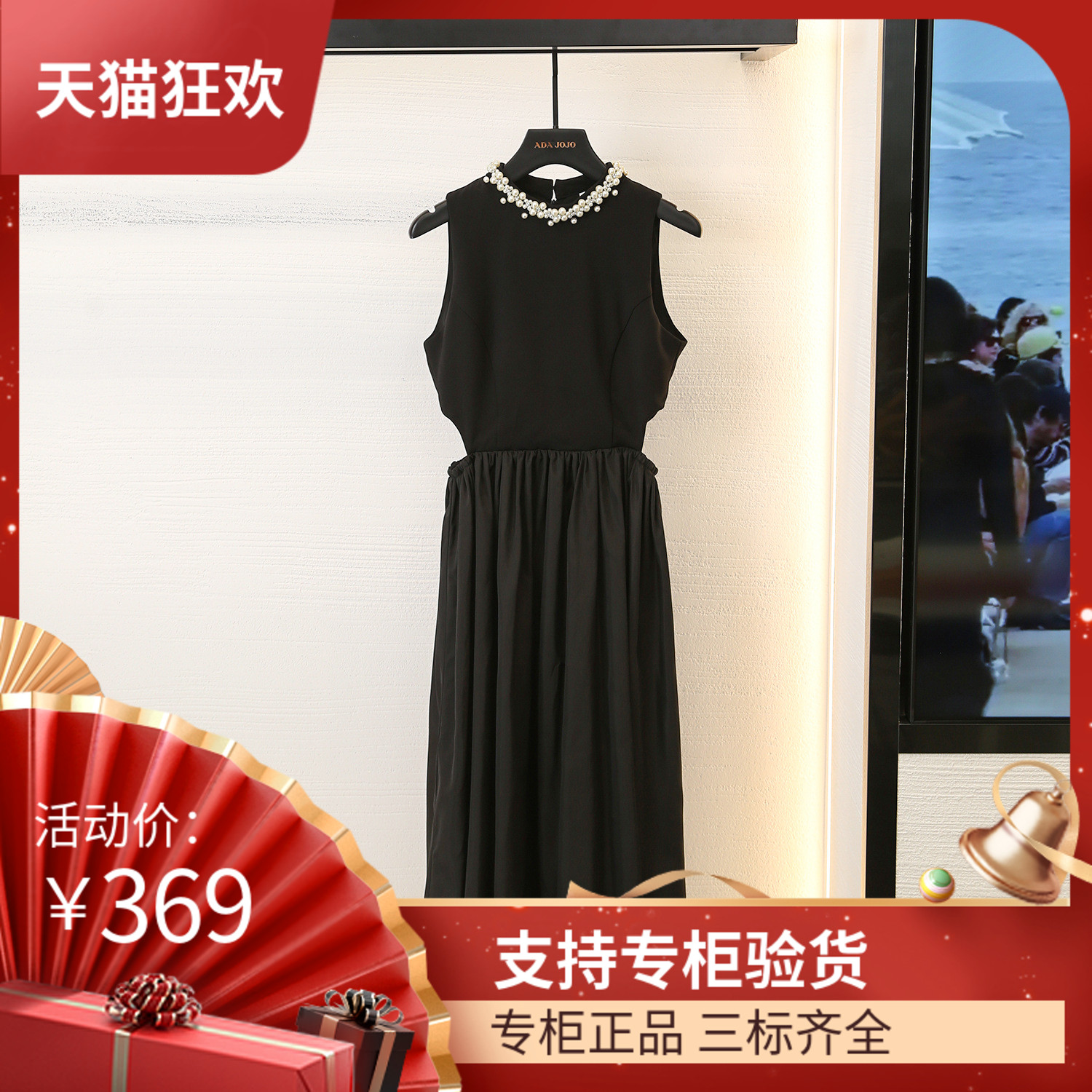 maSande2023早秋新款珍珠圆领无袖赫本风黑色小裙女性感露腰长款