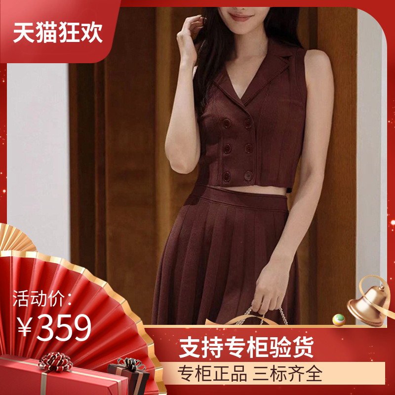 S家23秋冬时尚通勤双排扣西装领无袖针织衫马甲+百褶高腰短裙套装
