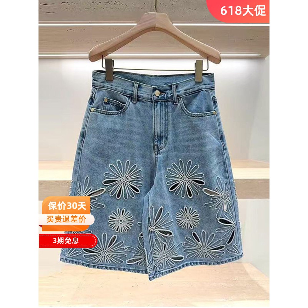 maSnde法国家26夏女时尚通