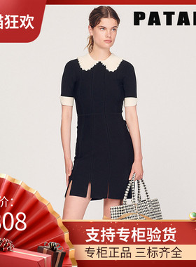 maSande法国S家22秋季女法式花边大翻领竖纹开叉连衣裙RO02511