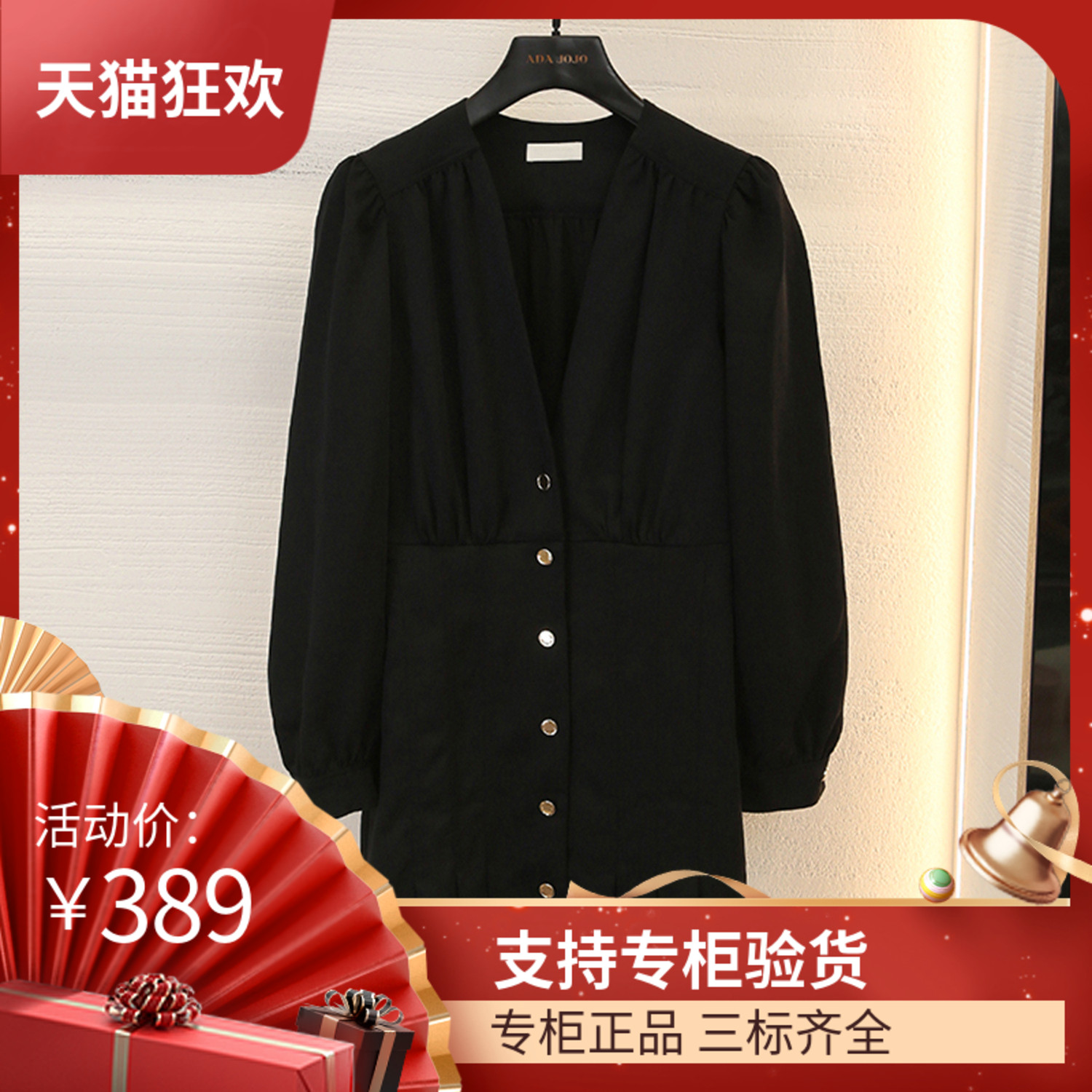 maSandeS家2023早秋新款V领正肩微褶收腰单排扣百褶连衣裙子干练