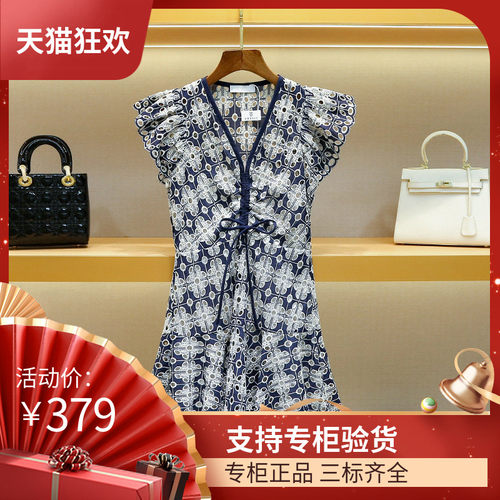 maSande[现货]S家法式连衣裙2023女装春季V领无袖重工刺绣镂空蕾