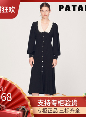 maSande法国S家22早秋女法式茶歇花边领泡泡袖针织长裙RO02497