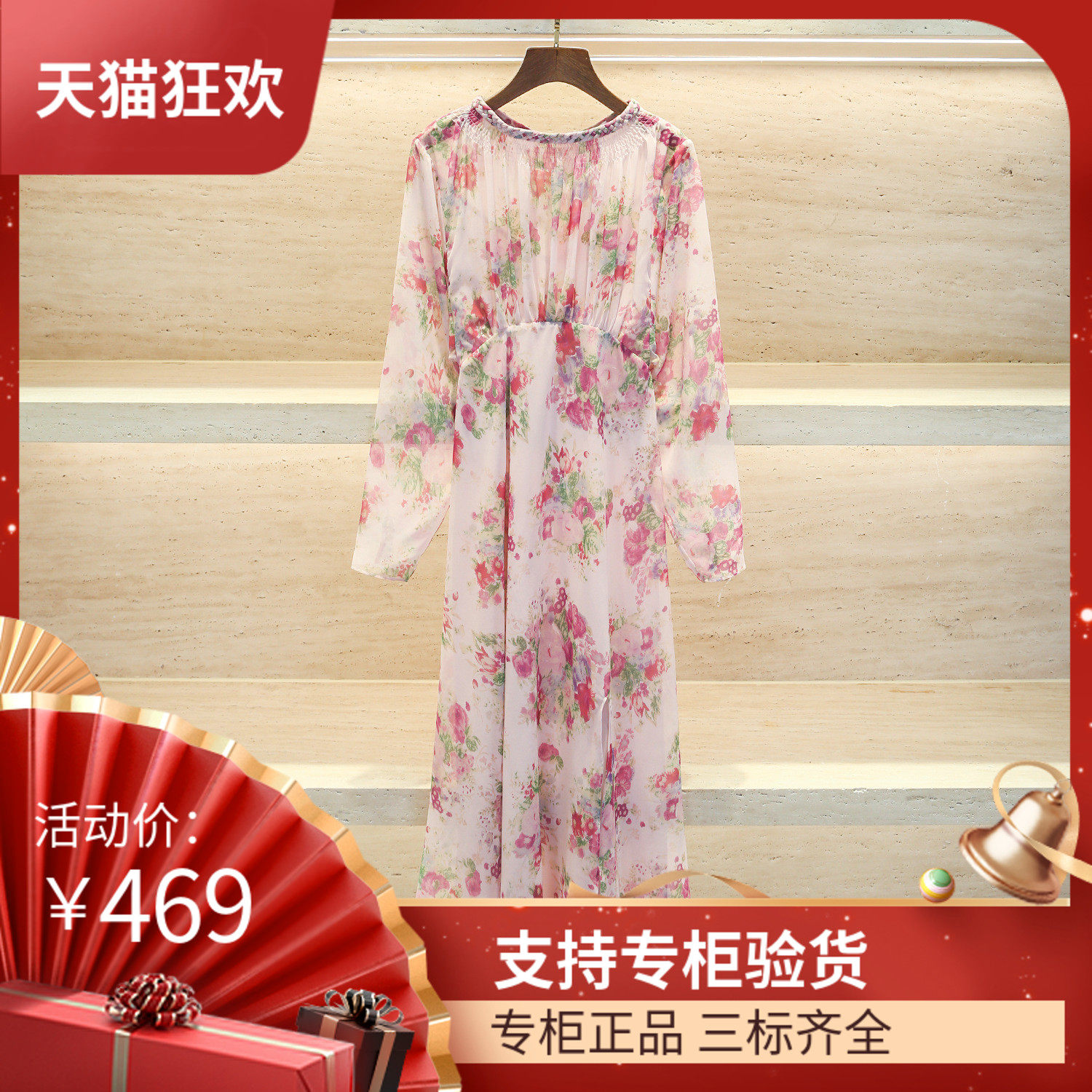 maSande2023夏季新款女装法式复古花卉印花长裙粉色真丝长袖碎花