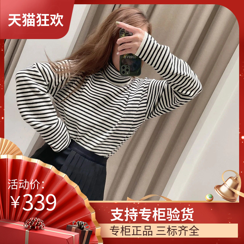maSande条纹针织衫女装早秋新款设计感时尚黑白撞色高领长袖套头