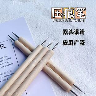 油画棒压痕笔画烟花仙女棒刻线压痕工具留白划痕笔文字手绘留白笔