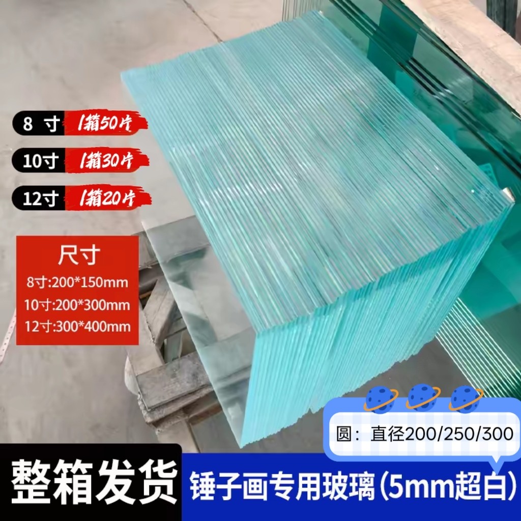 南玻金晶原片超白厂家直销