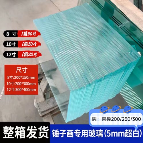 南玻金晶原片超白厂家直销