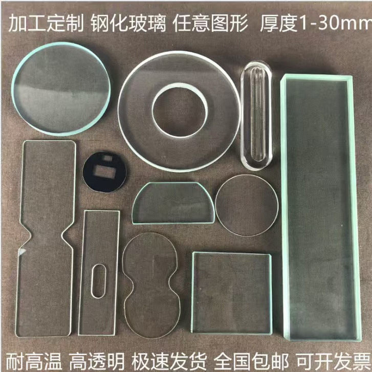 批量定制12345mm玻璃片