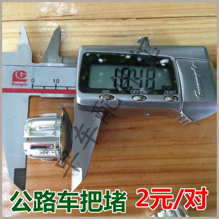 Poignées de vélo GIANT - Ref 2345793 Image 3