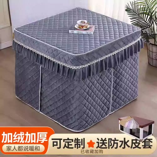 正方形桌布电暖罩子取暖桌罩茶几