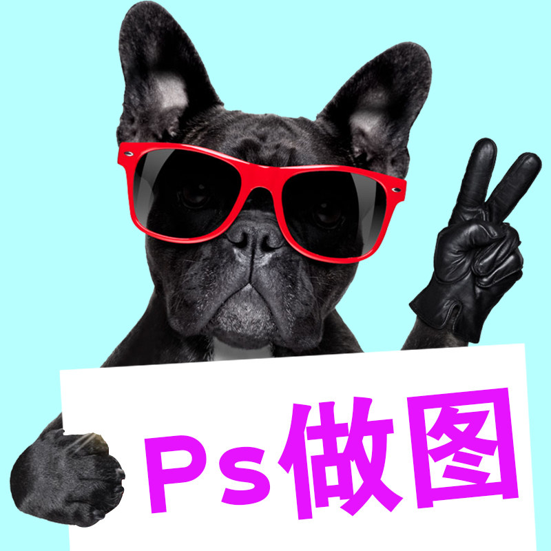 p图片处理PS抠图改图调色合成移花接木矢量图修图照片精修婚纱照