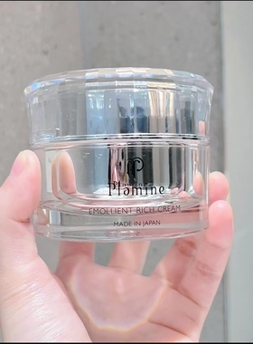 plamine蒲洛觅霓PS反重力面霜 祛僵细胞外泌体靶向抗皱弹嫩 50g/