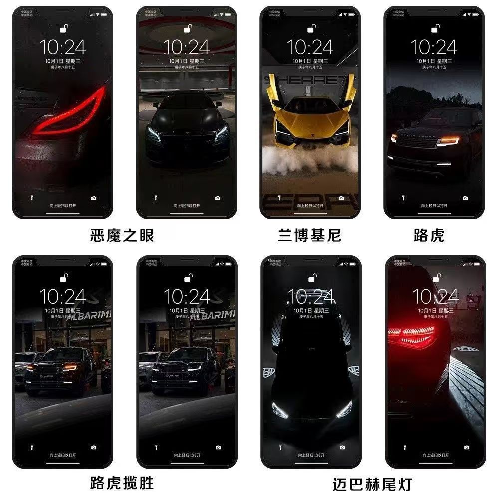 豪车奥迪迈巴赫高清手机动态壁纸安卓苹果动态锁屏