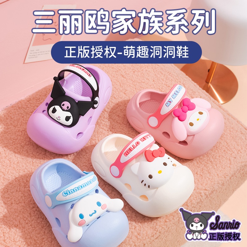 凯蒂猫儿童拖鞋女童洞洞鞋夏季幼儿室内防滑凉拖鞋外穿宝宝沙滩鞋