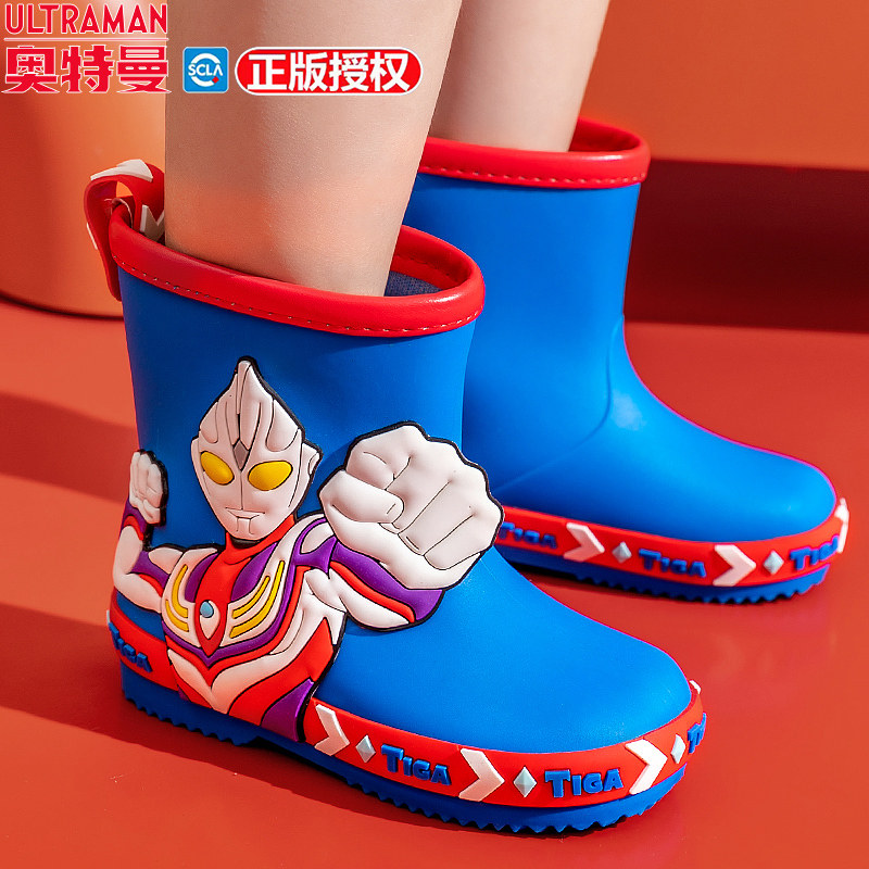 奥特曼儿童雨鞋男童宝宝水鞋男孩套鞋中大童胶鞋上学专用防滑雨靴