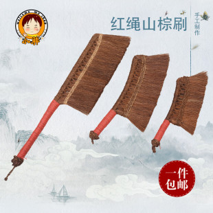手工床除尘刷山棕刷子清洁刷鬃毛棕刷防静电刷子扫炕笤帚床上扫把