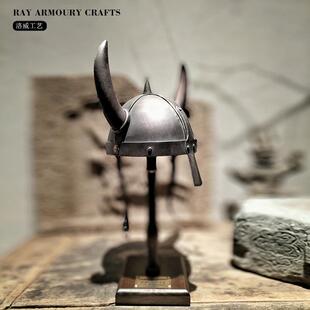 洛威新品中世纪经典 维京海盗COS牛角头盔餐厅复古摆件真人可穿戴