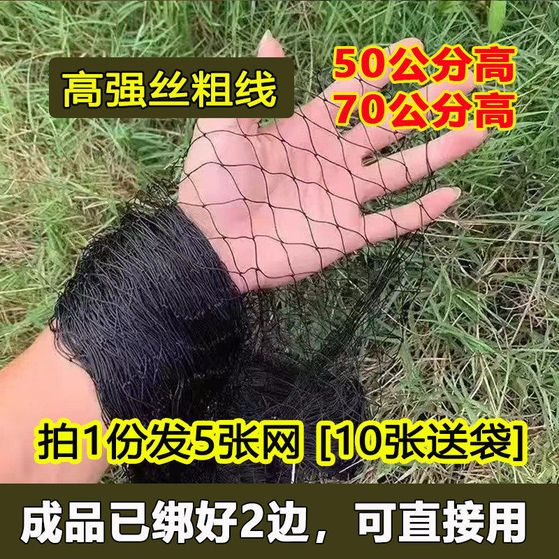 防蛇尼龙网养殖耐用柔软黑网户外鱼网/虾笼/其它渔具