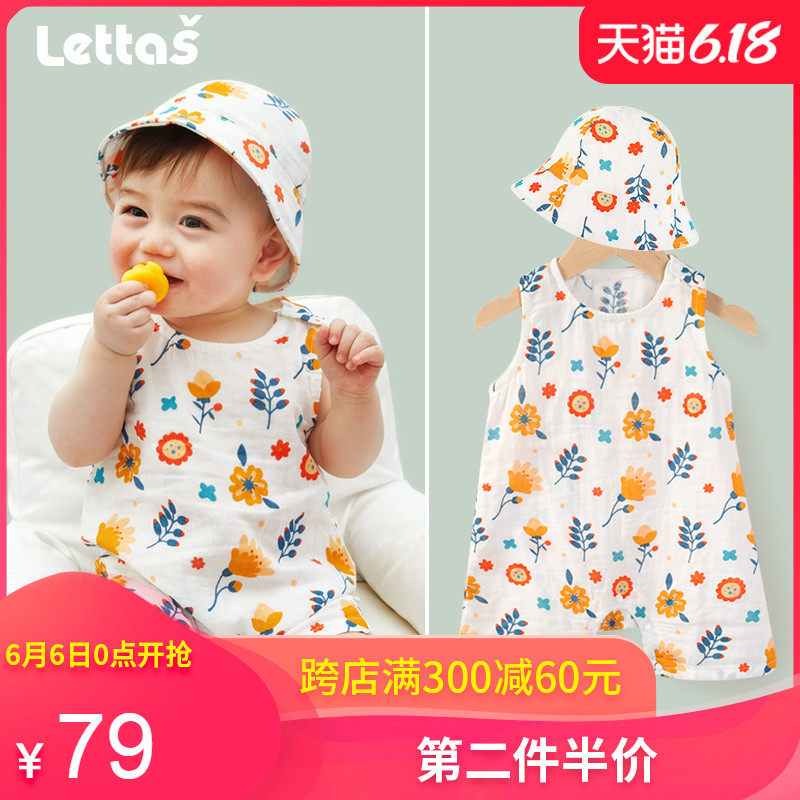 纯棉新生婴儿儿衣服网红可爱超萌女夏装薄款宝宝连体外出服包屁衣