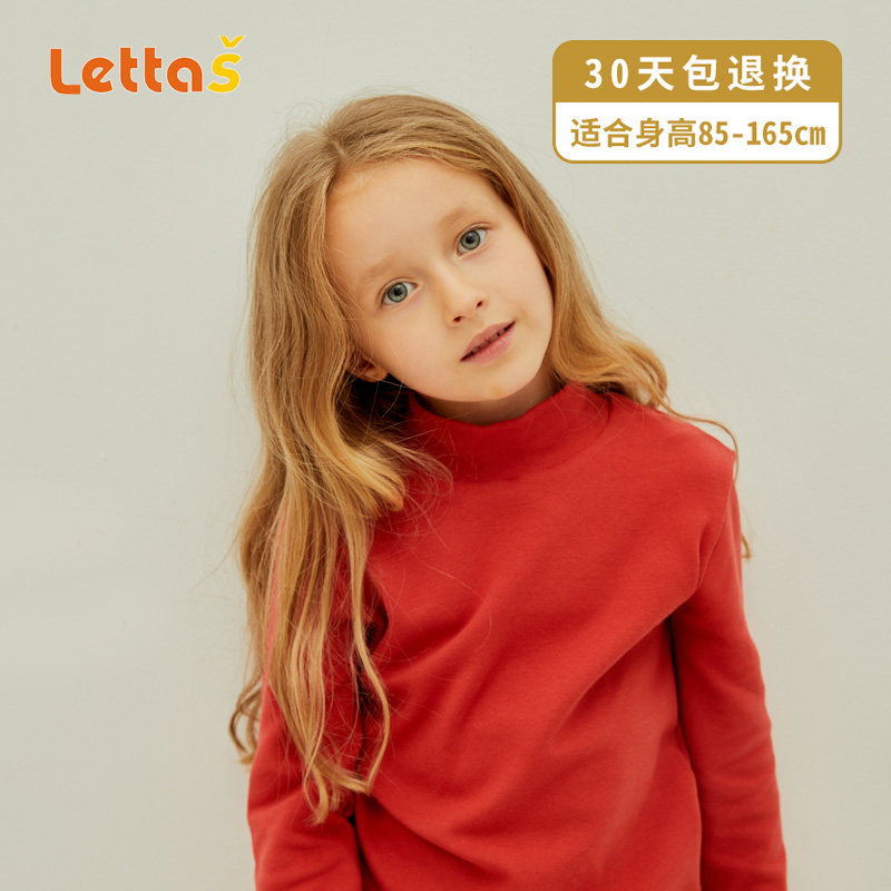 儿童打底衫宝宝高领保暖内衣男童女童棉毛衫纯色秋衣亲子家居服