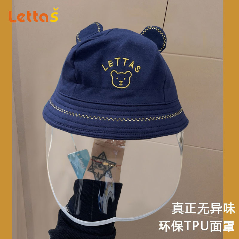 飞沫婴儿防护帽0-1岁宝宝