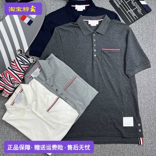 前胸口彩条织带纽扣翻领POLO衫 官方正品 男女款 汤姆TB布朗短袖 夏季