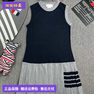 官方正品 圆领撞色拼接四杠条纹连衣裙学生 汤姆TB布朗裙子女款 无袖