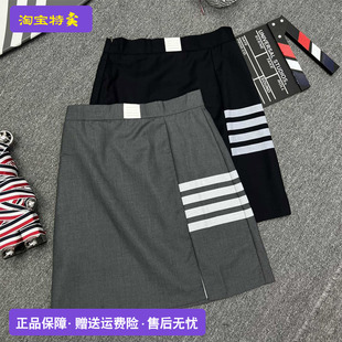 汤姆TB布朗商务休闲四杠开叉包臀裙女夏季 官方正品 潮奢穿搭百褶裙